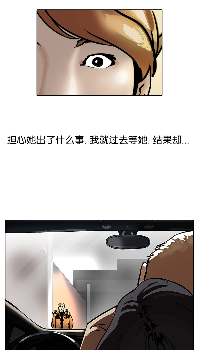101_101话-31