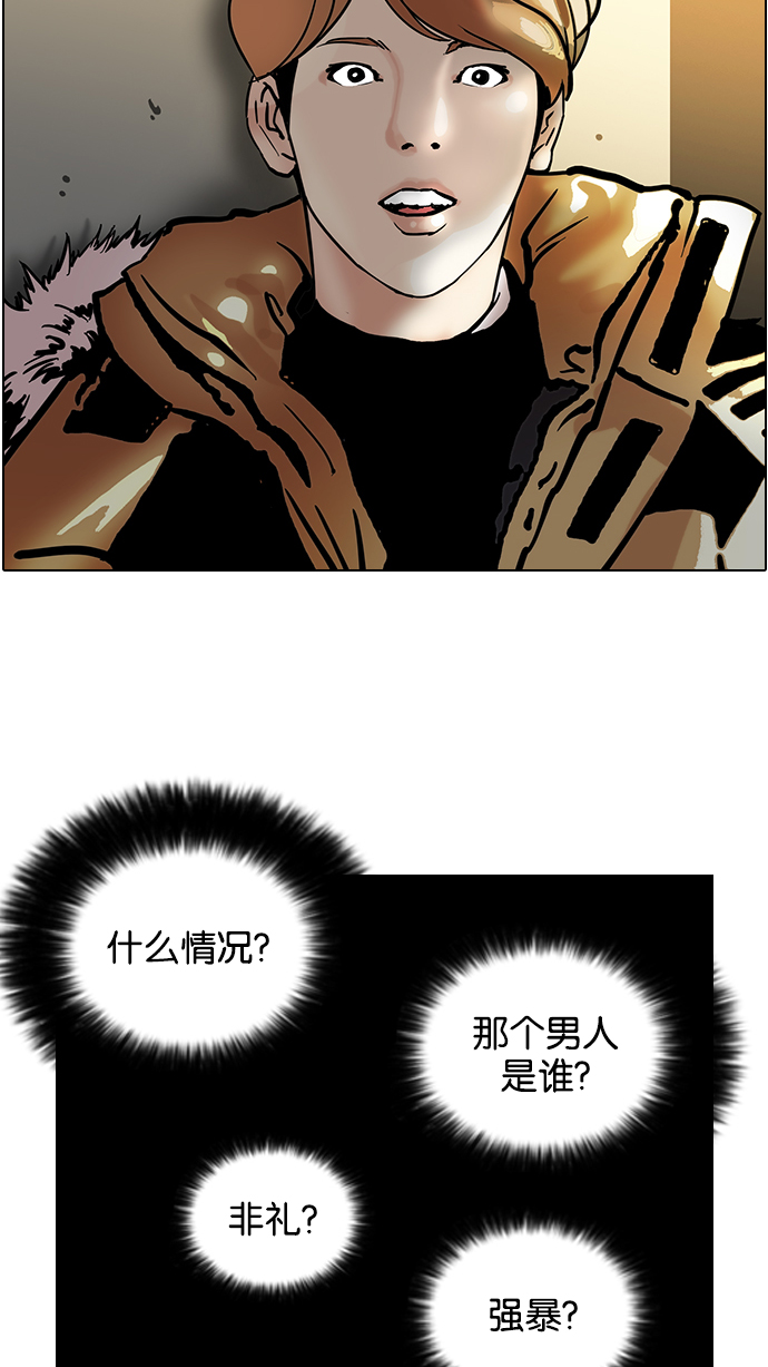 101_101话-33