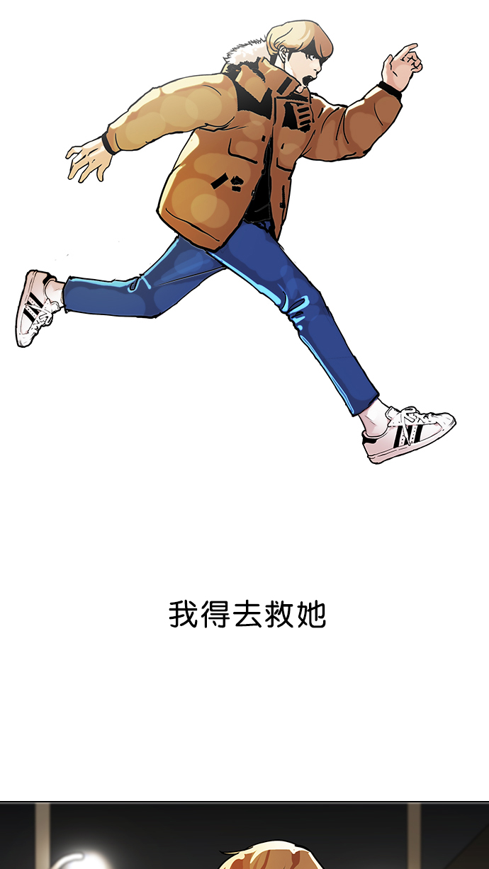 101_101话-35