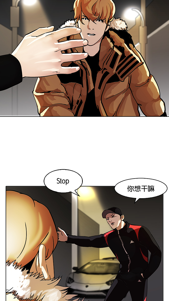 101_101话-36