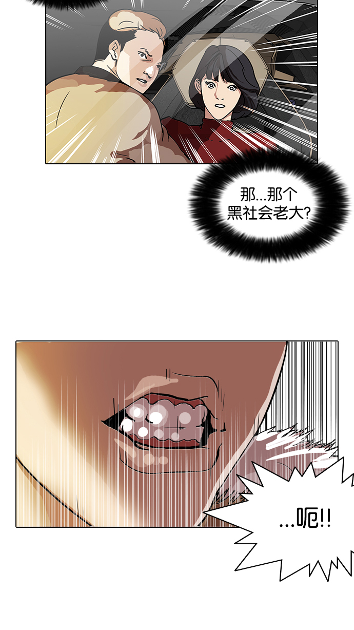 101_101话-38
