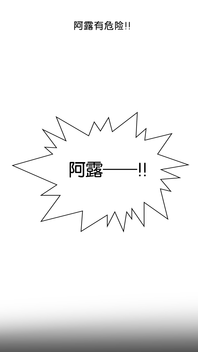 101_101话-39
