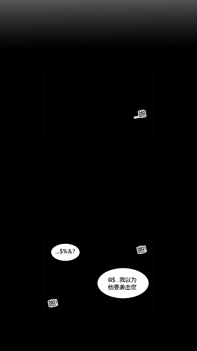 101_101话-40