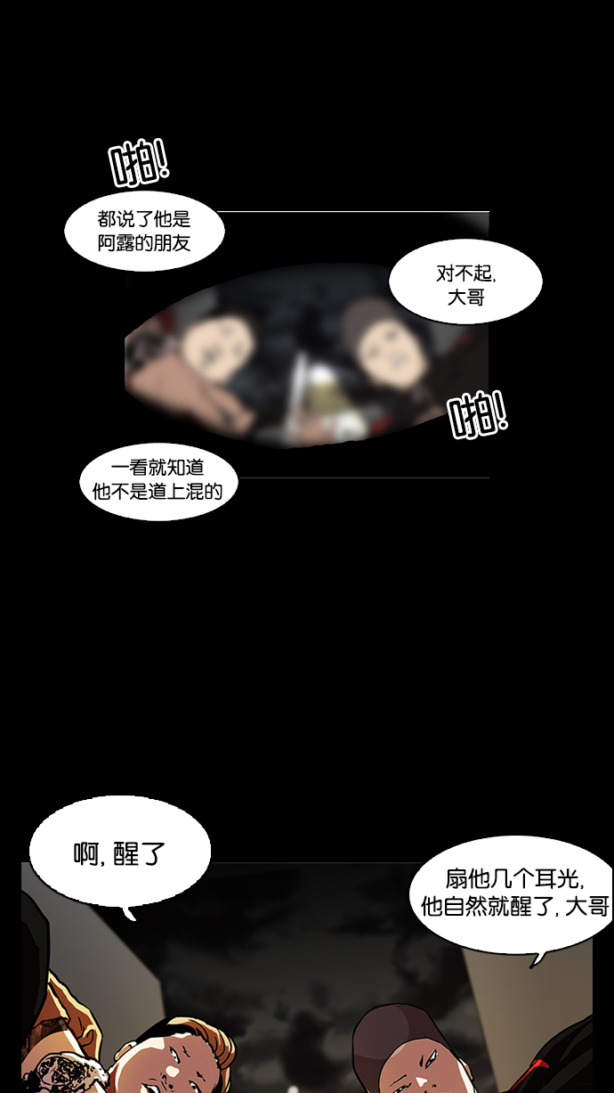 101_101话-41