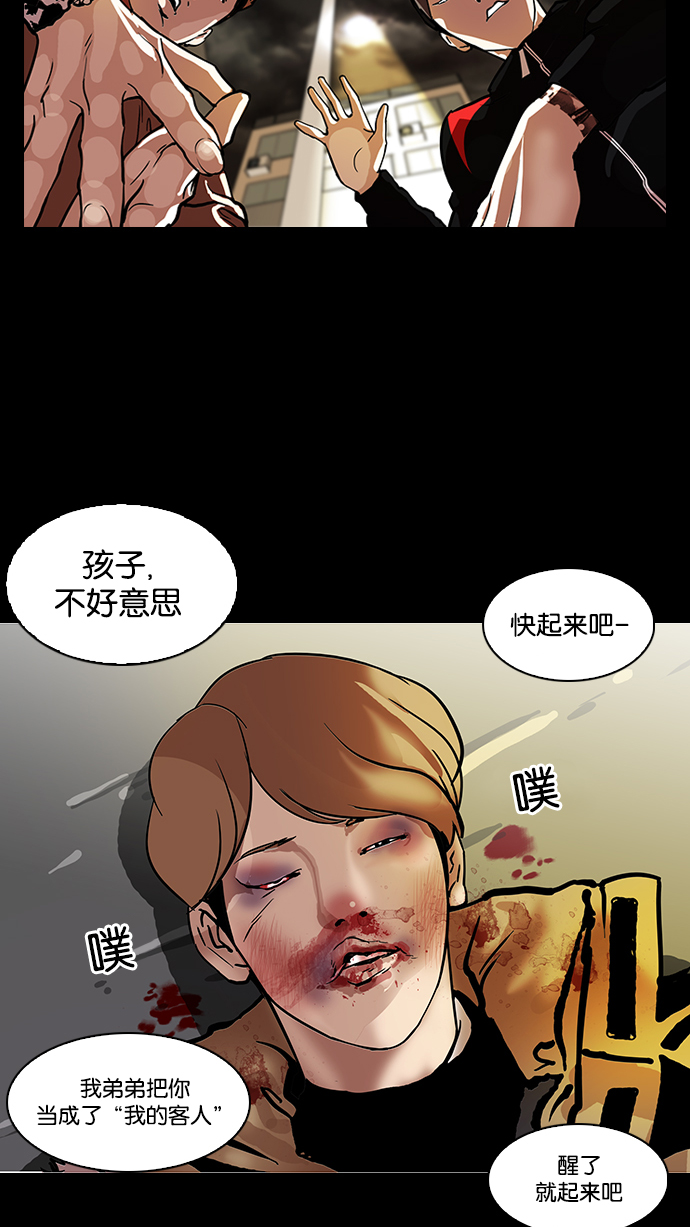 101_101话-42