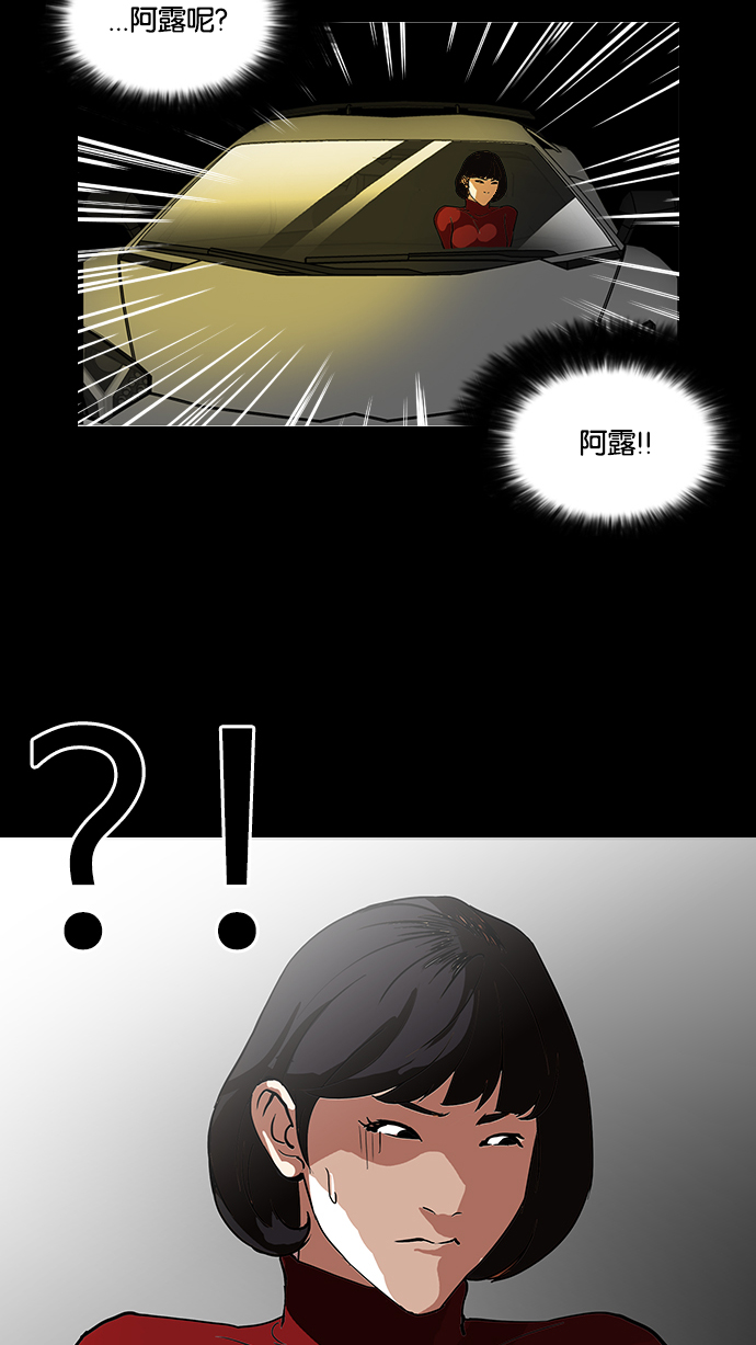 101_101话-44