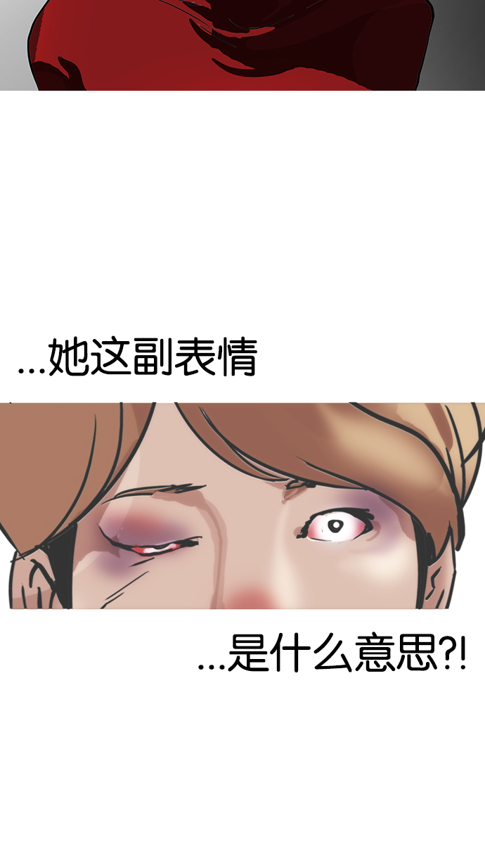 101_101话-45
