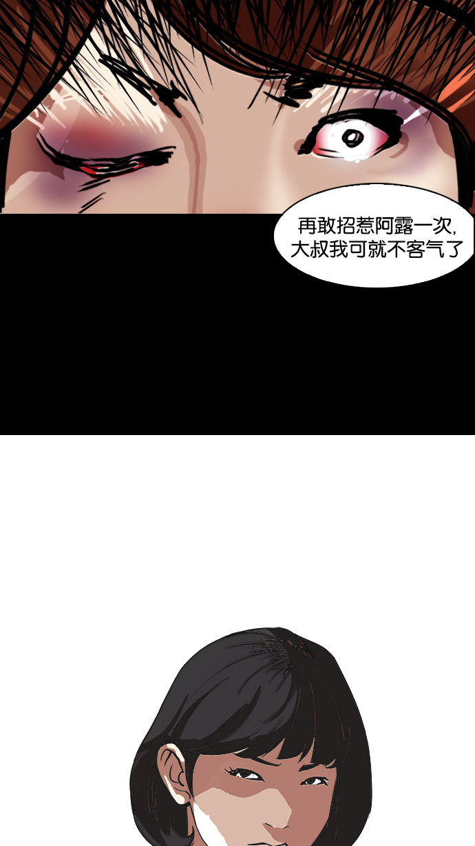 101_101话-48