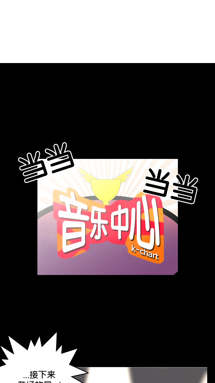 101_101话-50