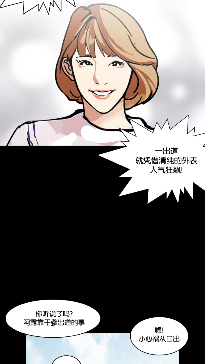 101_101话-52