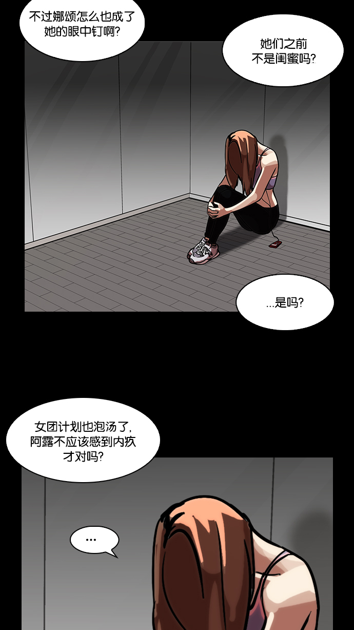 101_101话-55