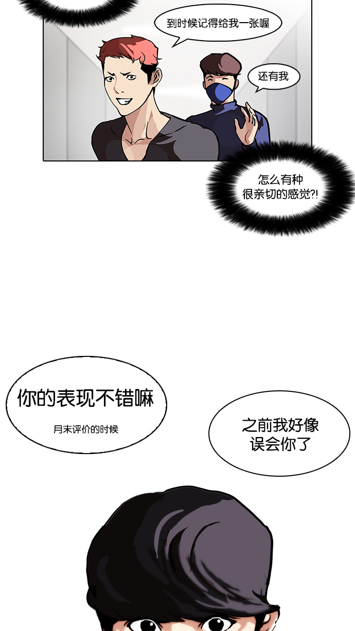 102_102话-8