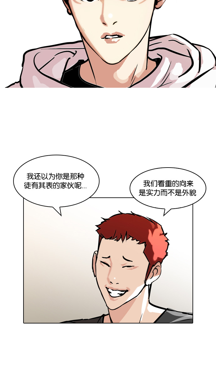 102_102话-9