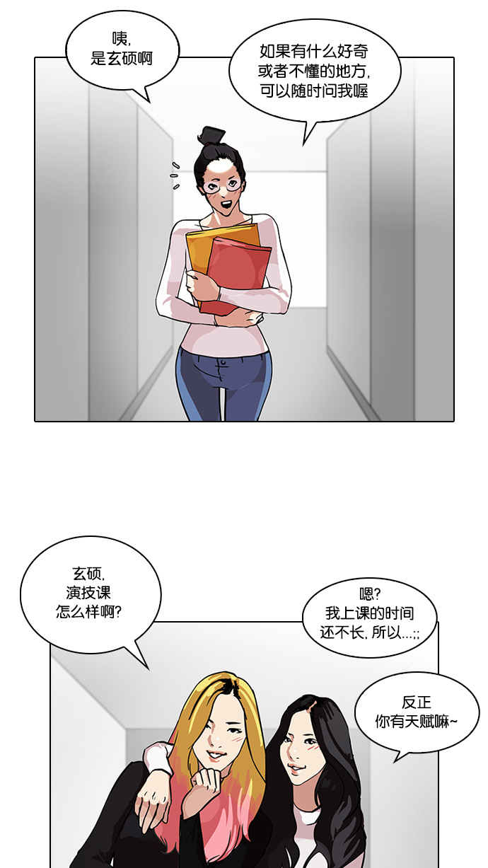 102_102话-11