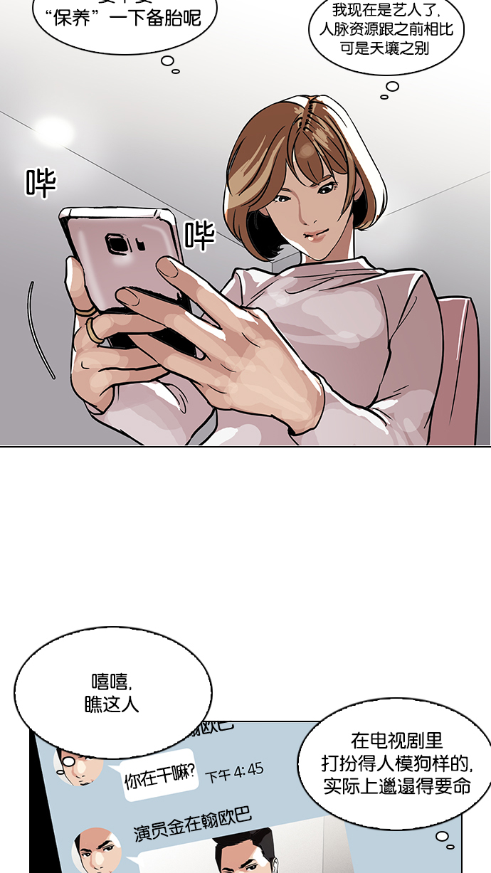 102_102话-19