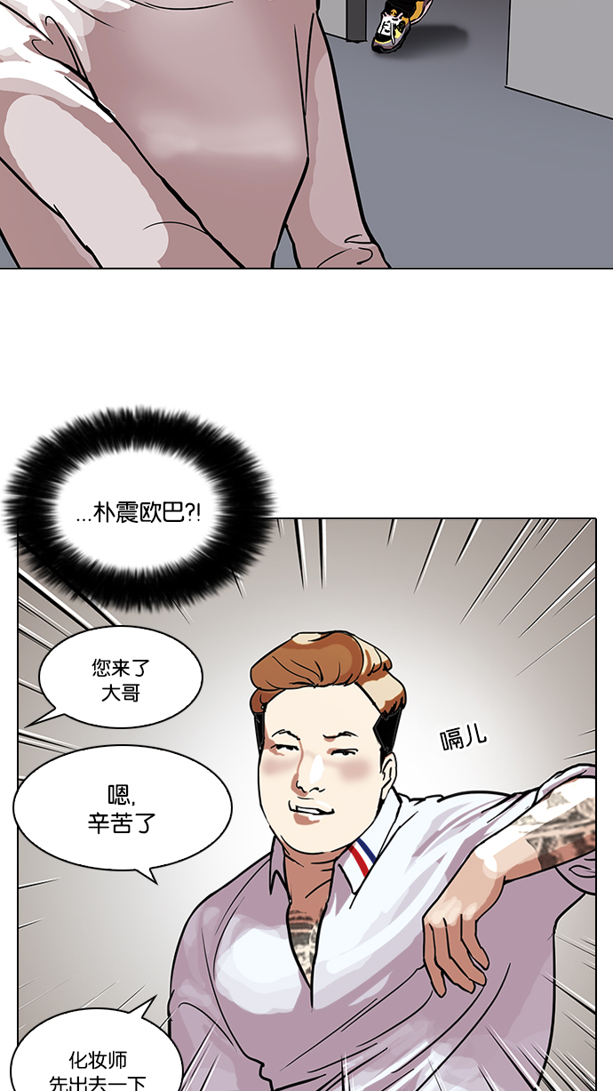 102_102话-24