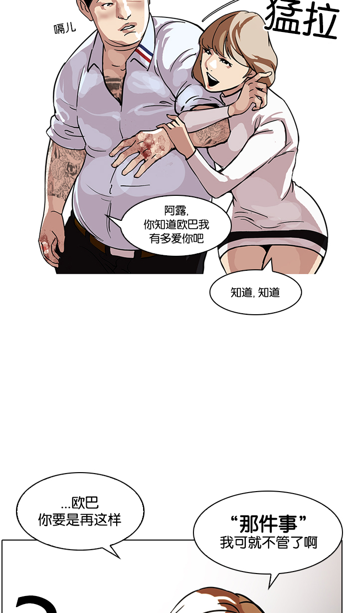 102_102话-31