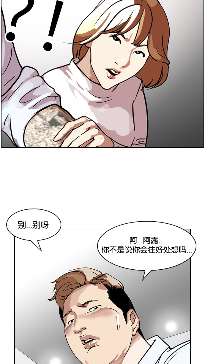 102_102话-32