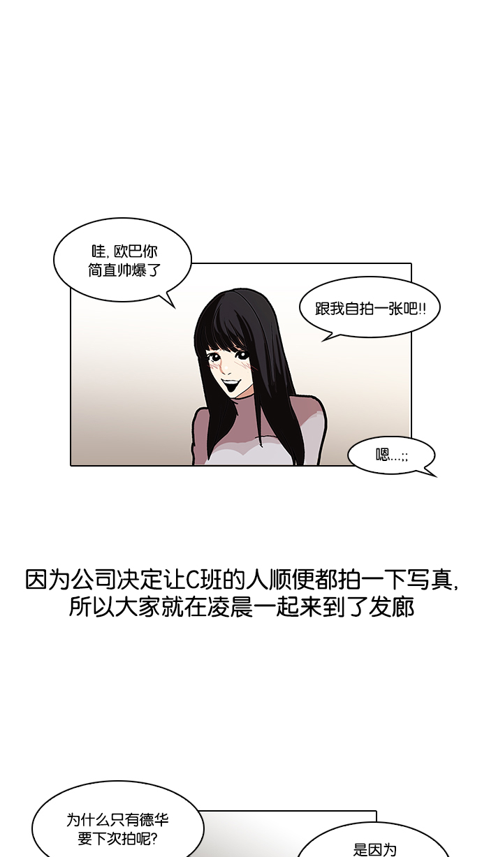 102_102话-37