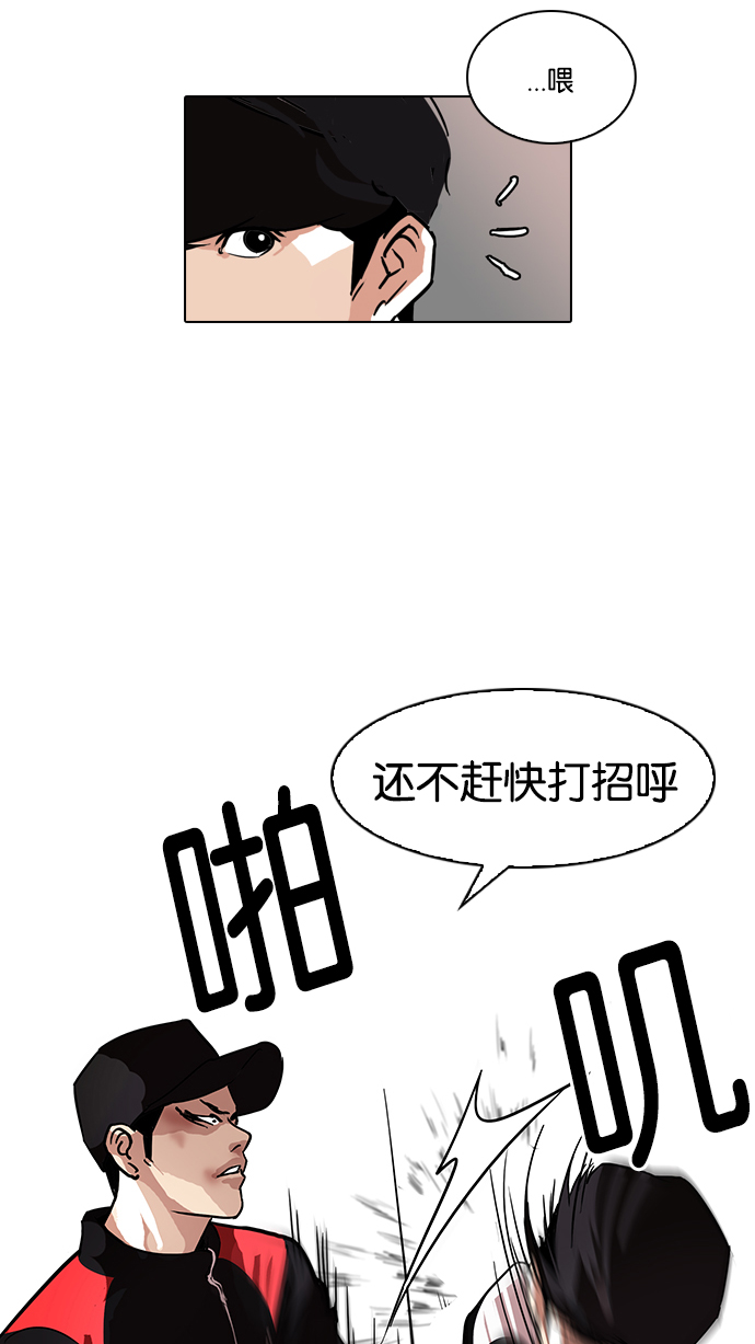 102_102话-44