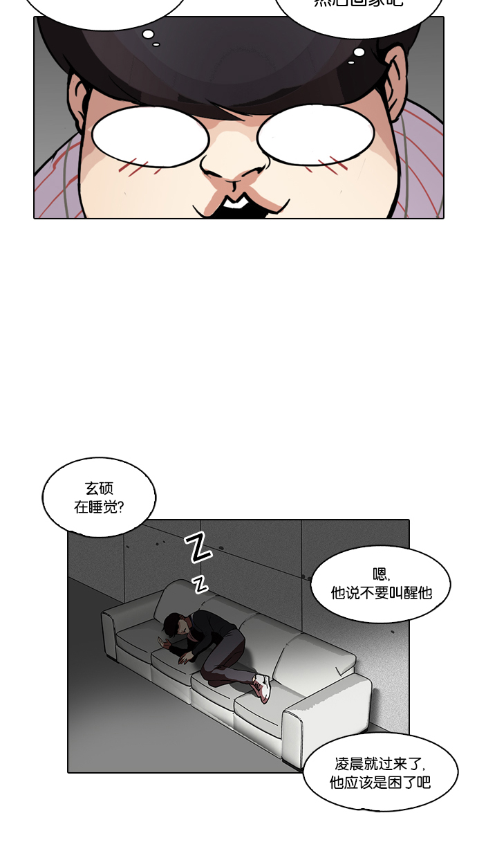 102_102话-56