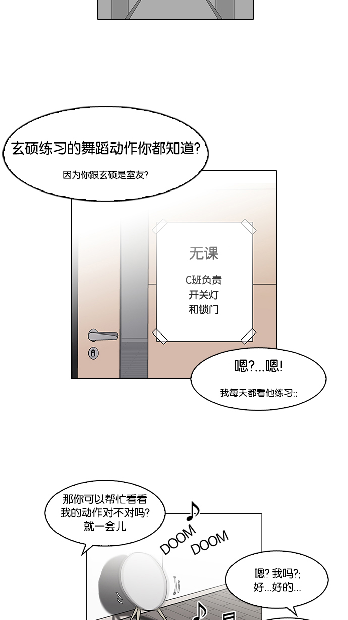 103_103话-5