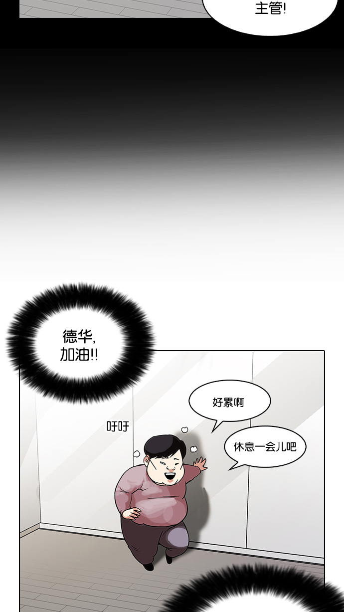 103_103话-10