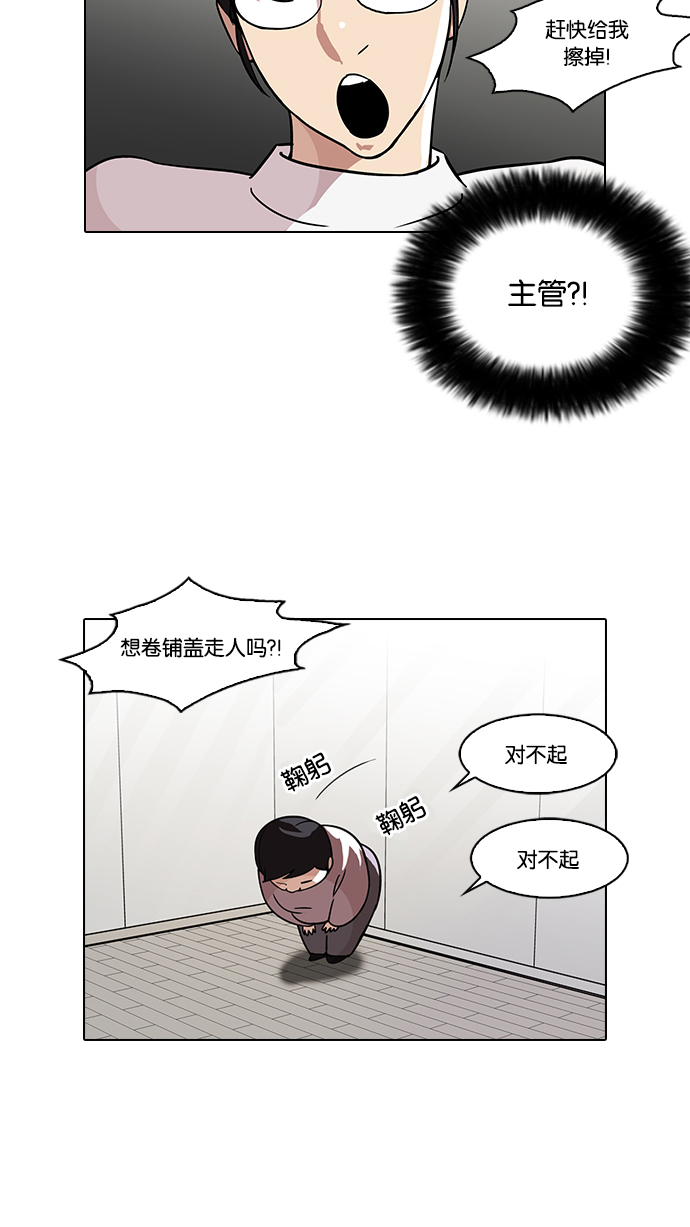 103_103话-13