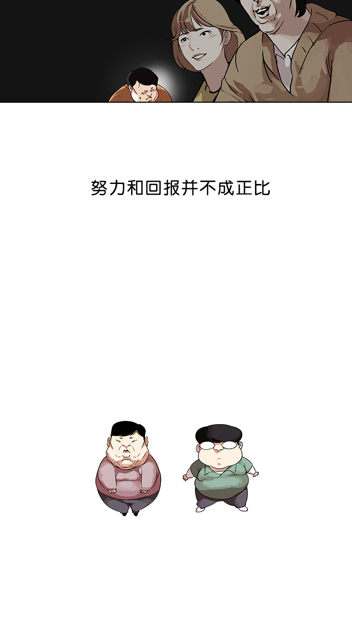 103_103话-26