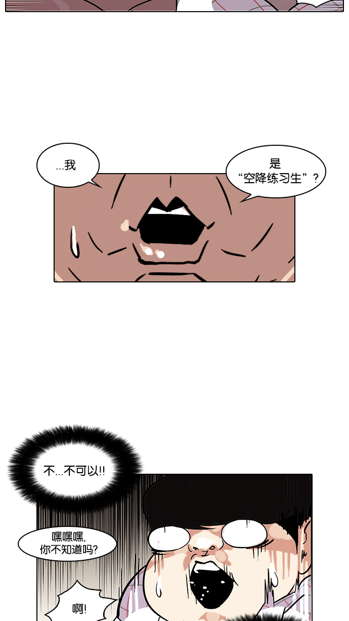 103_103话-39