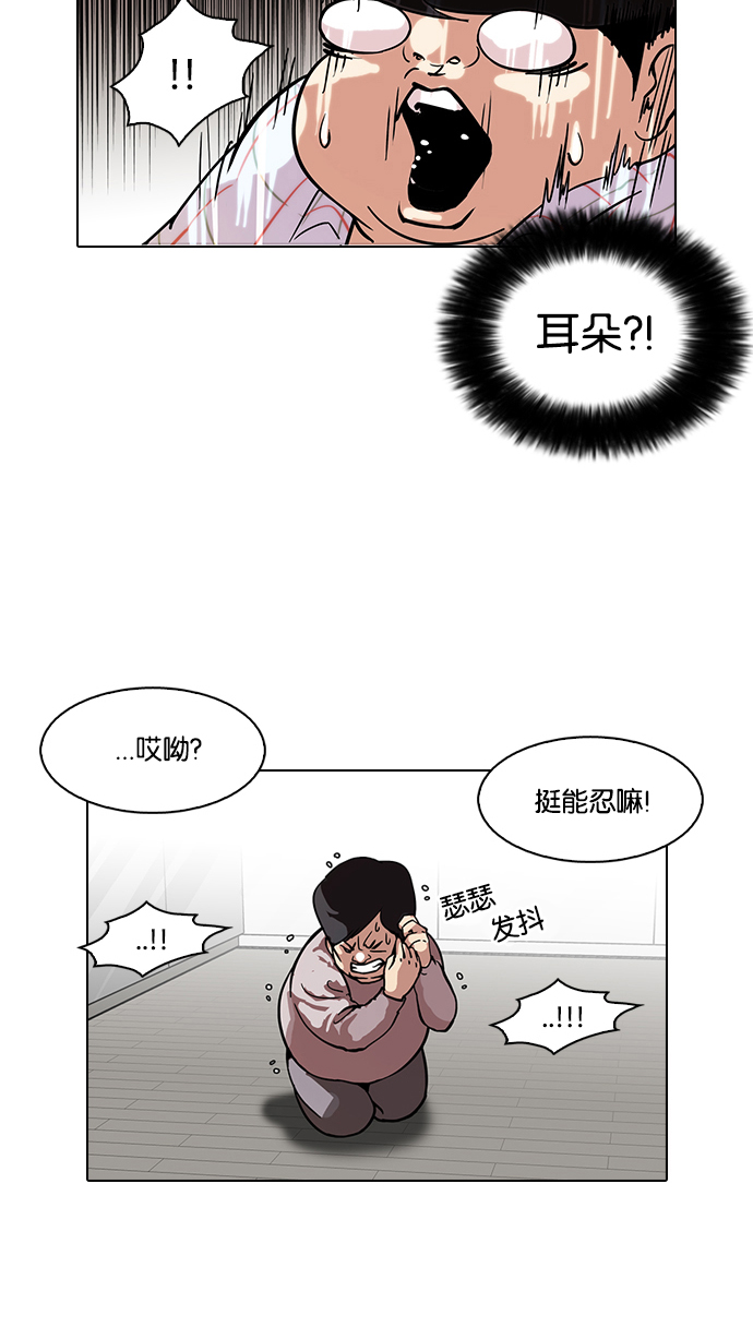 103_103话-51