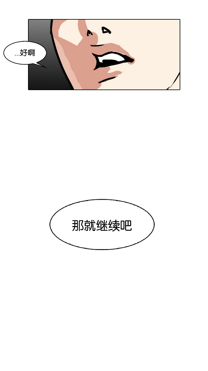 103_103话-54