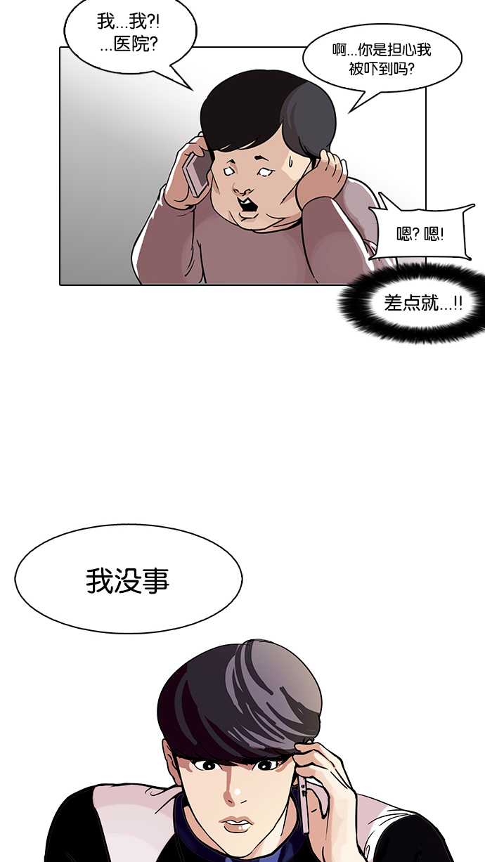 104_104话-7