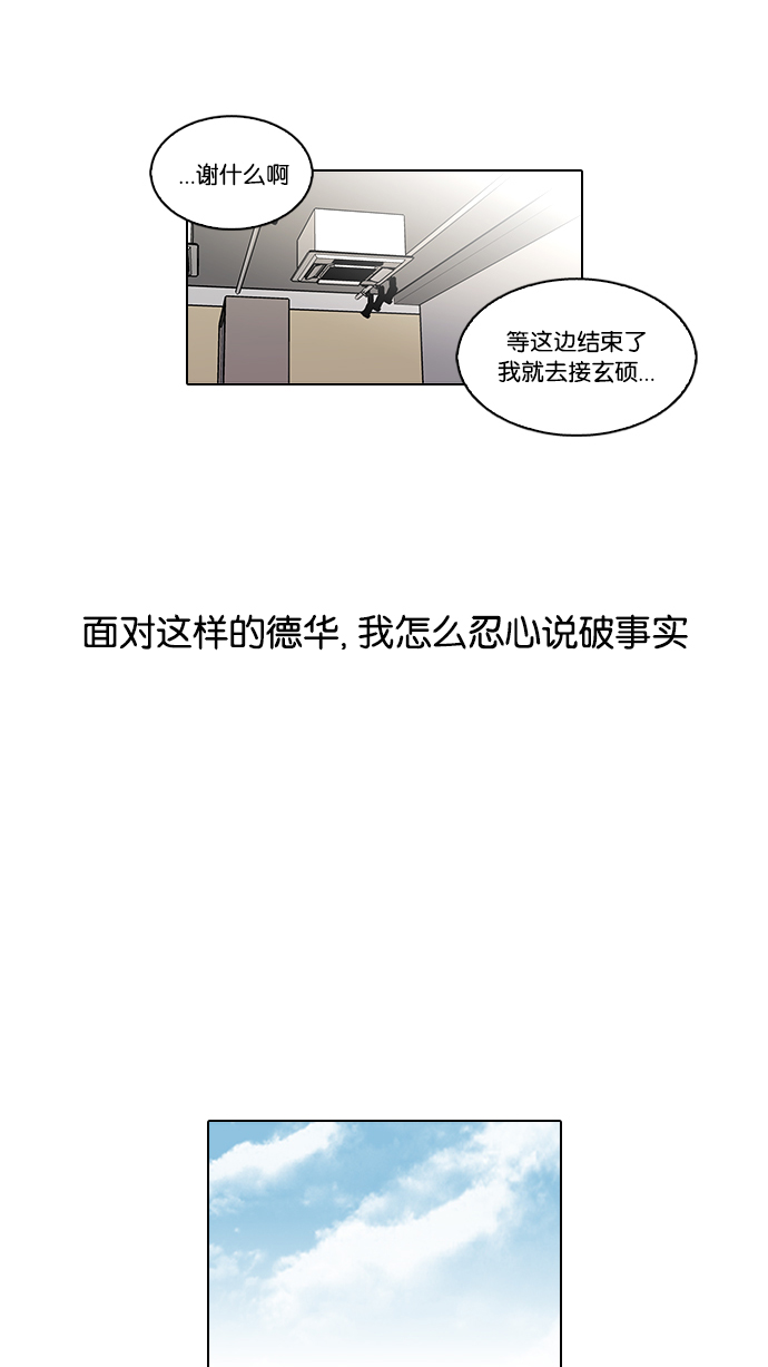 104_104话-11