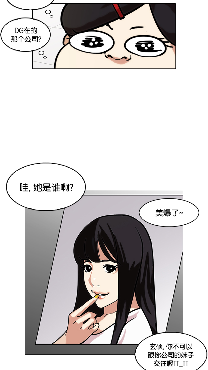 104_104话-18