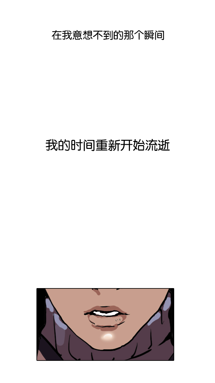 104_104话-40