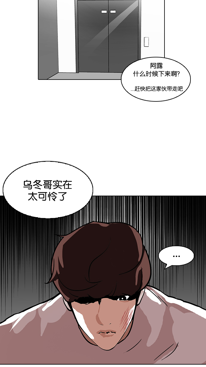 104_104话-46