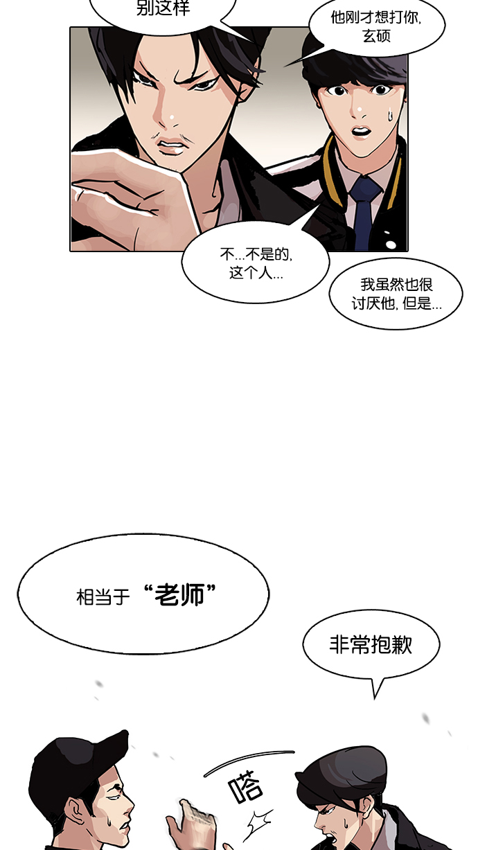 105_105话-6