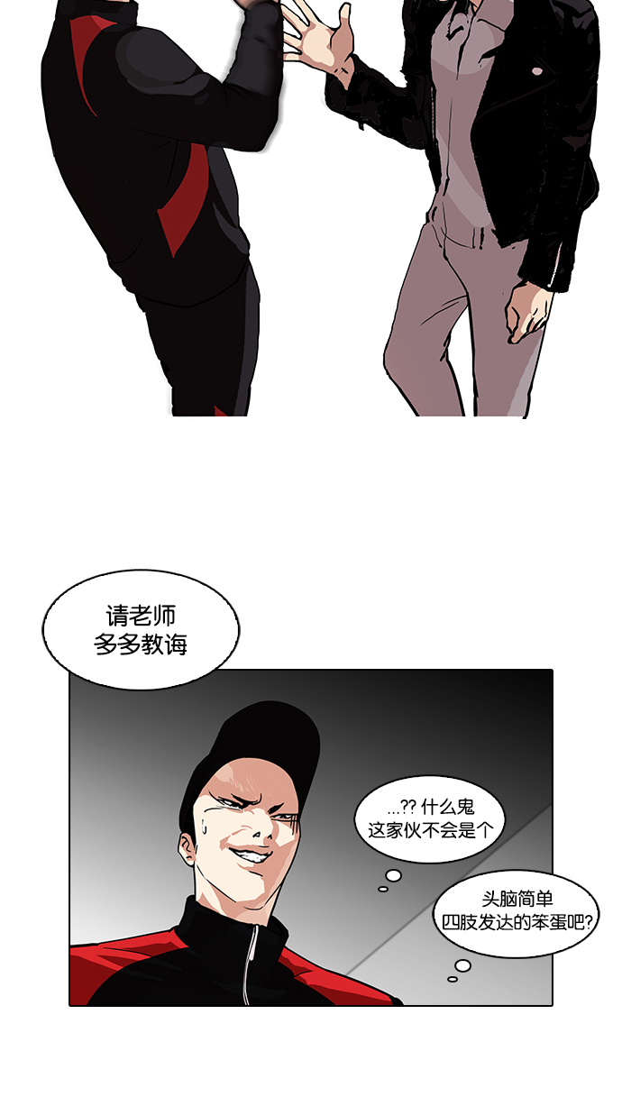 105_105话-7