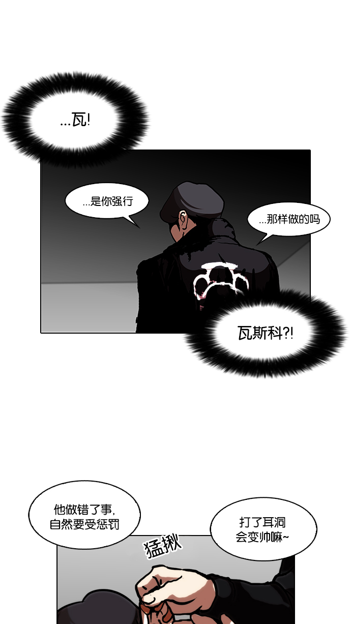 105_105话-15