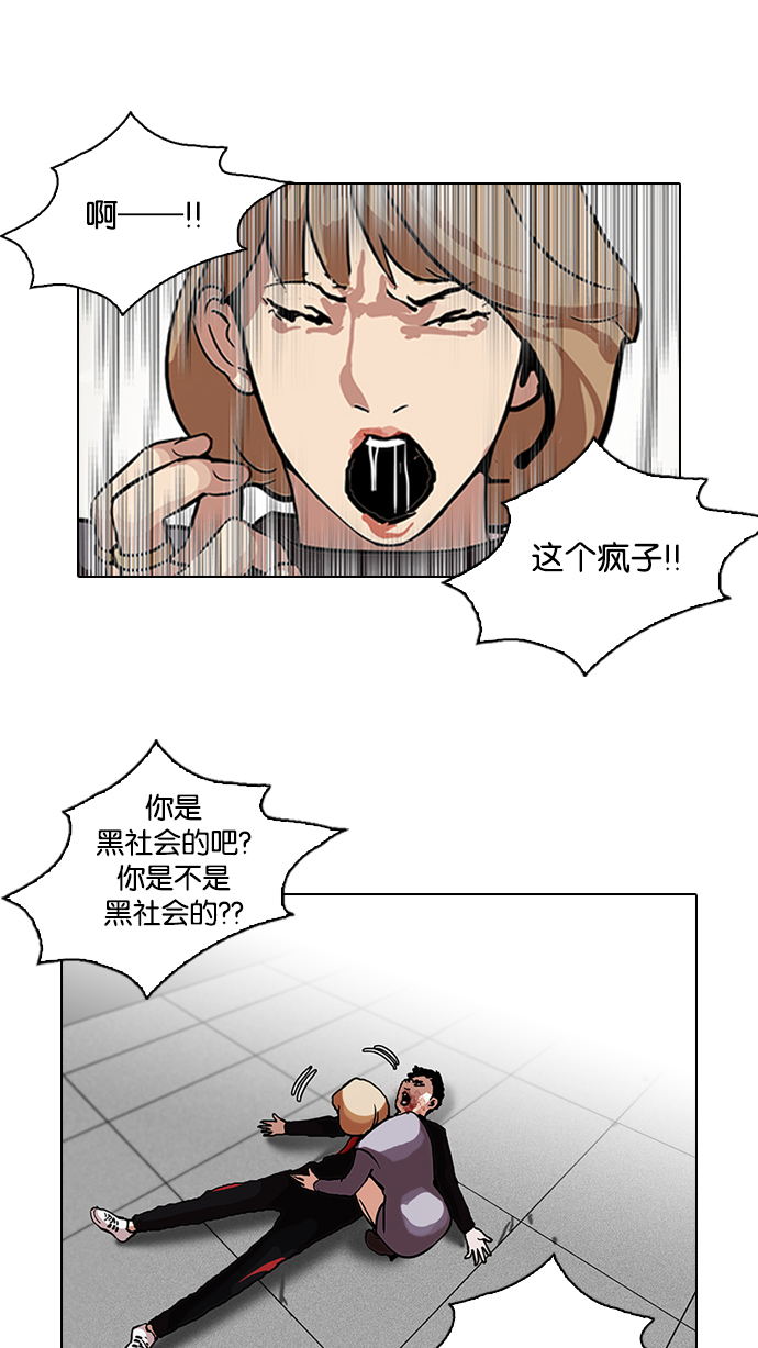 105_105话-30