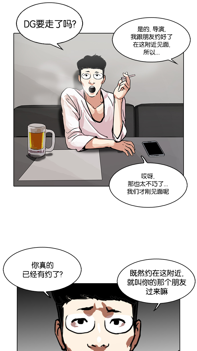 105_105话-44