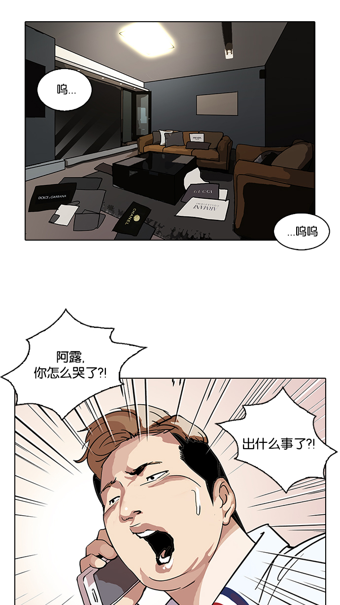 105_105话-63