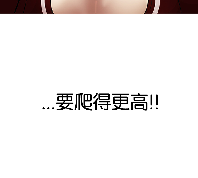 105_105话-66