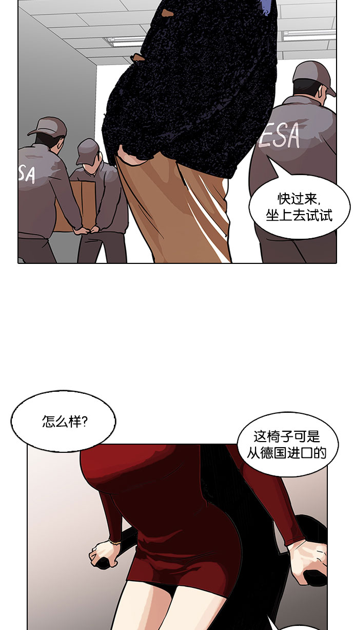 106_106话-6