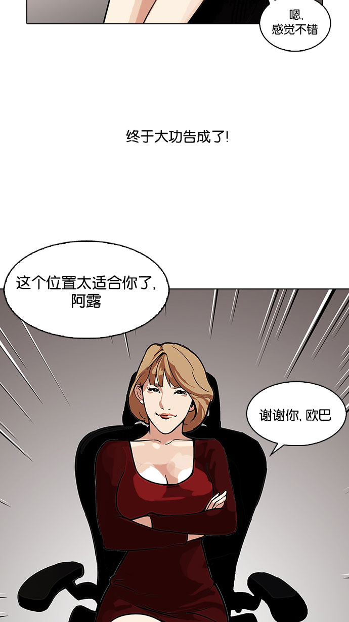 106_106话-7