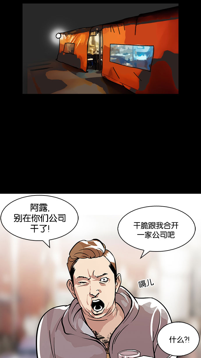 106_106话-11