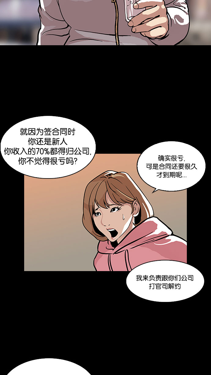 106_106话-12