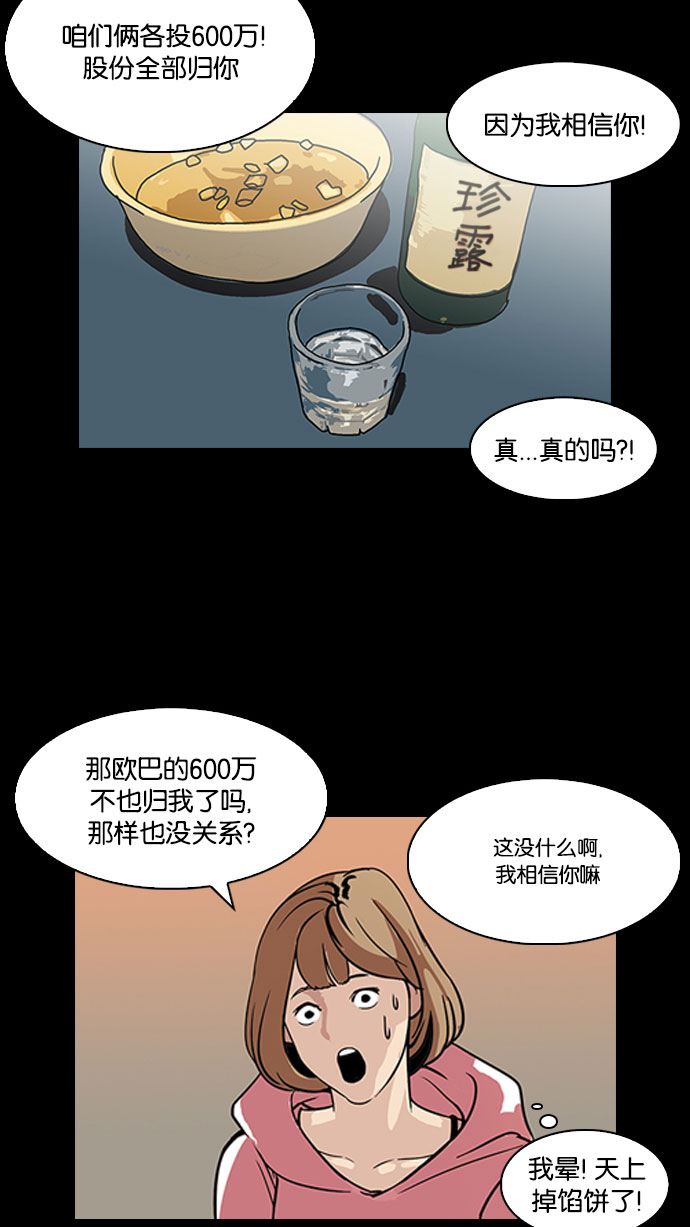 106_106话-13