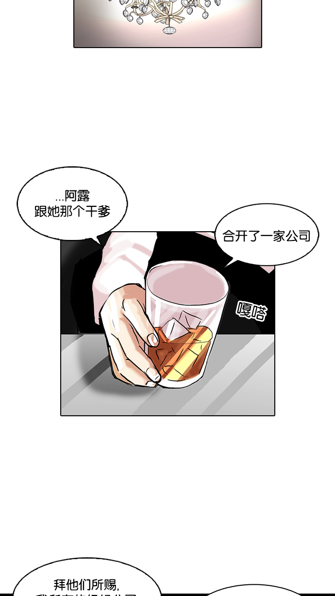 106_106话-28